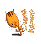 名もなきリス（個別スタンプ：31）