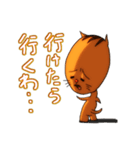 名もなきリス（個別スタンプ：32）