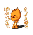 名もなきリス（個別スタンプ：34）
