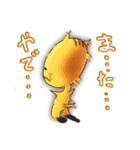 名もなきリス（個別スタンプ：35）