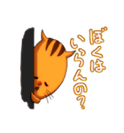 名もなきリス（個別スタンプ：36）