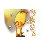 名もなきリス（個別スタンプ：37）