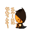 名もなきリス（個別スタンプ：38）
