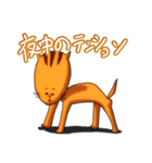 名もなきリス（個別スタンプ：39）