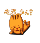 名もなきリス（個別スタンプ：40）