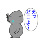ぐれっくま（個別スタンプ：7）