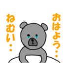 ぐれっくま（個別スタンプ：10）