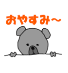 ぐれっくま（個別スタンプ：11）