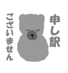 ぐれっくま（個別スタンプ：14）