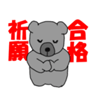 ぐれっくま（個別スタンプ：15）