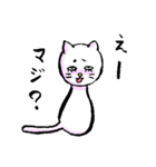 うざ猫マツゲニャン（個別スタンプ：2）