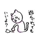 うざ猫マツゲニャン（個別スタンプ：10）