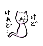 うざ猫マツゲニャン（個別スタンプ：16）