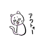 うざ猫マツゲニャン（個別スタンプ：32）
