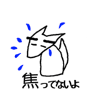 きつねのじょん（個別スタンプ：2）
