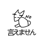 きつねのじょん（個別スタンプ：7）