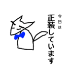 きつねのじょん（個別スタンプ：8）