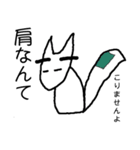 きつねのじょん（個別スタンプ：14）