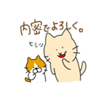 またり猫の日常（個別スタンプ：17）