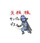 サラリーマンヒーロー 「ネクタイン」（個別スタンプ：1）