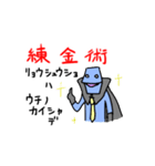 サラリーマンヒーロー 「ネクタイン」（個別スタンプ：7）