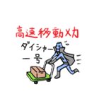 サラリーマンヒーロー 「ネクタイン」（個別スタンプ：12）
