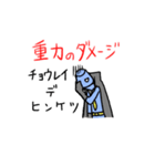 サラリーマンヒーロー 「ネクタイン」（個別スタンプ：16）