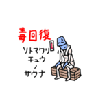 サラリーマンヒーロー 「ネクタイン」（個別スタンプ：19）