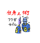 サラリーマンヒーロー 「ネクタイン」（個別スタンプ：23）