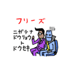 サラリーマンヒーロー 「ネクタイン」（個別スタンプ：25）