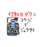 サラリーマンヒーロー 「ネクタイン」（個別スタンプ：29）