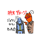 サラリーマンヒーロー 「ネクタイン」（個別スタンプ：32）