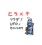 サラリーマンヒーロー 「ネクタイン」（個別スタンプ：34）