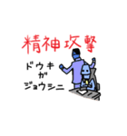 サラリーマンヒーロー 「ネクタイン」（個別スタンプ：39）