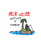サラリーマンヒーロー 「ネクタイン」（個別スタンプ：40）
