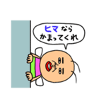 既読虫3（個別スタンプ：8）