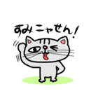 手書きねこ(ニャン語？)（個別スタンプ：24）