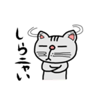 手書きねこ(ニャン語？)（個別スタンプ：37）