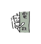 ろぼくん。（個別スタンプ：17）