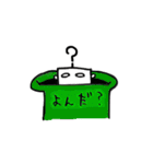 ろぼくん。（個別スタンプ：18）