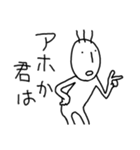 毛が3本（個別スタンプ：7）