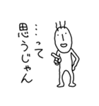 毛が3本（個別スタンプ：9）