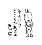 毛が3本（個別スタンプ：13）