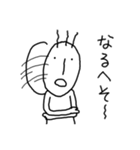 毛が3本（個別スタンプ：24）