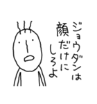 毛が3本（個別スタンプ：28）