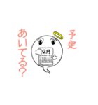 ゴーストたまちゃん（個別スタンプ：6）