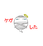 ゴーストたまちゃん（個別スタンプ：14）