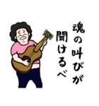 秋田弁でねが（個別スタンプ：39）