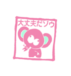 はんこだゾウ（個別スタンプ：13）