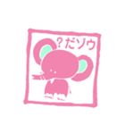 はんこだゾウ（個別スタンプ：28）